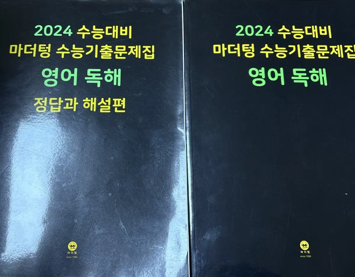 2024 마더텅 영어