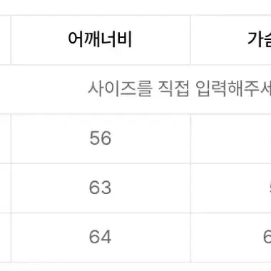 아웃스탠딩 맨투맨