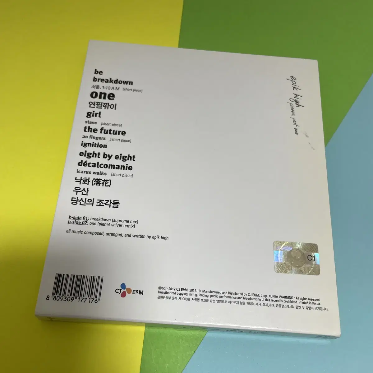 [중고음반/CD] 국힙 에픽하이 epik high 5집 (윤하 피쳐링)