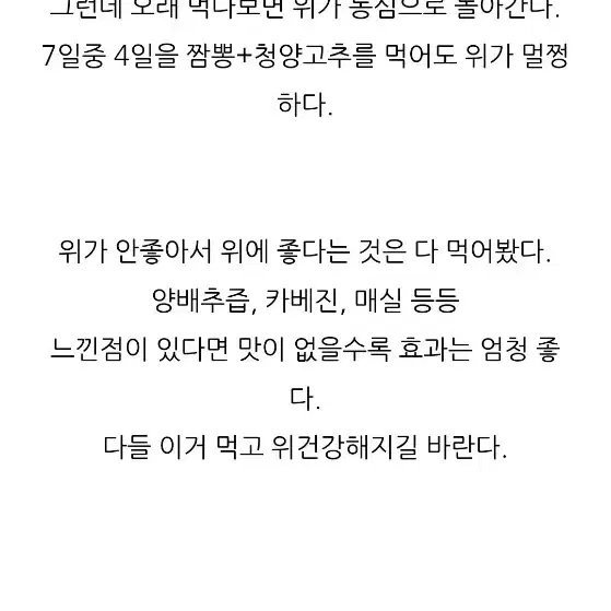 쉐넌베르거 민들레 쥬스