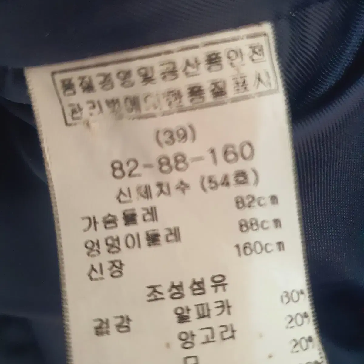 레니본 알파카 울혼방 코트