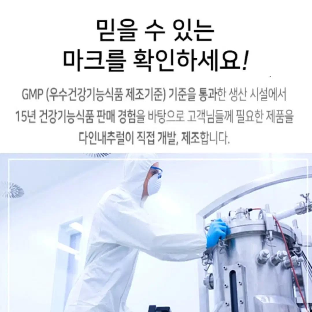 [2개월]위드바이오 국내산GMP 안심 마그네슘 700mg x 60정