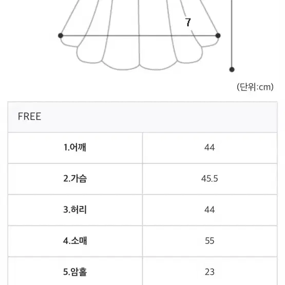 생로랑원피스 셀러브리티 박규영 원피스 판매해요