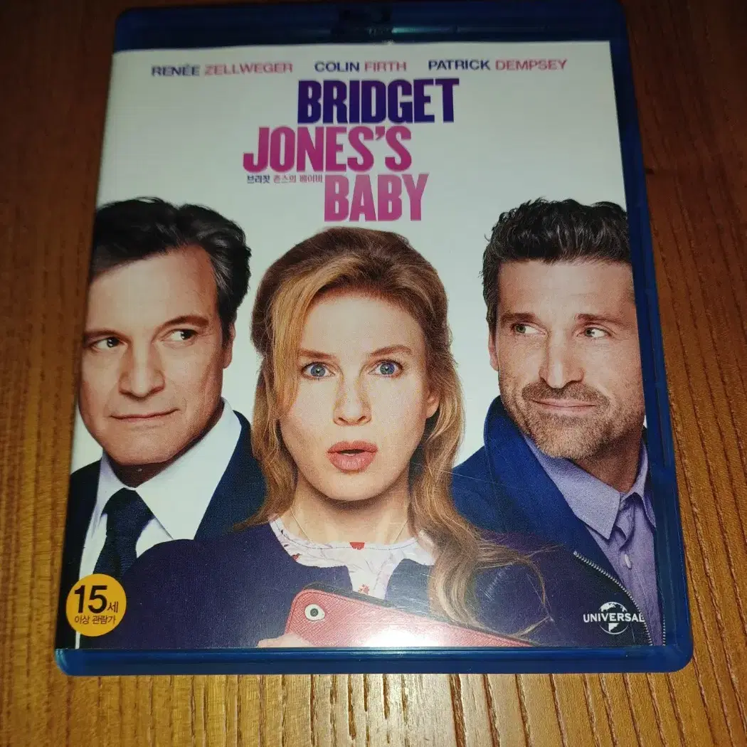 BRIDGET JONES'S BABY 블루레이 한국어 자막