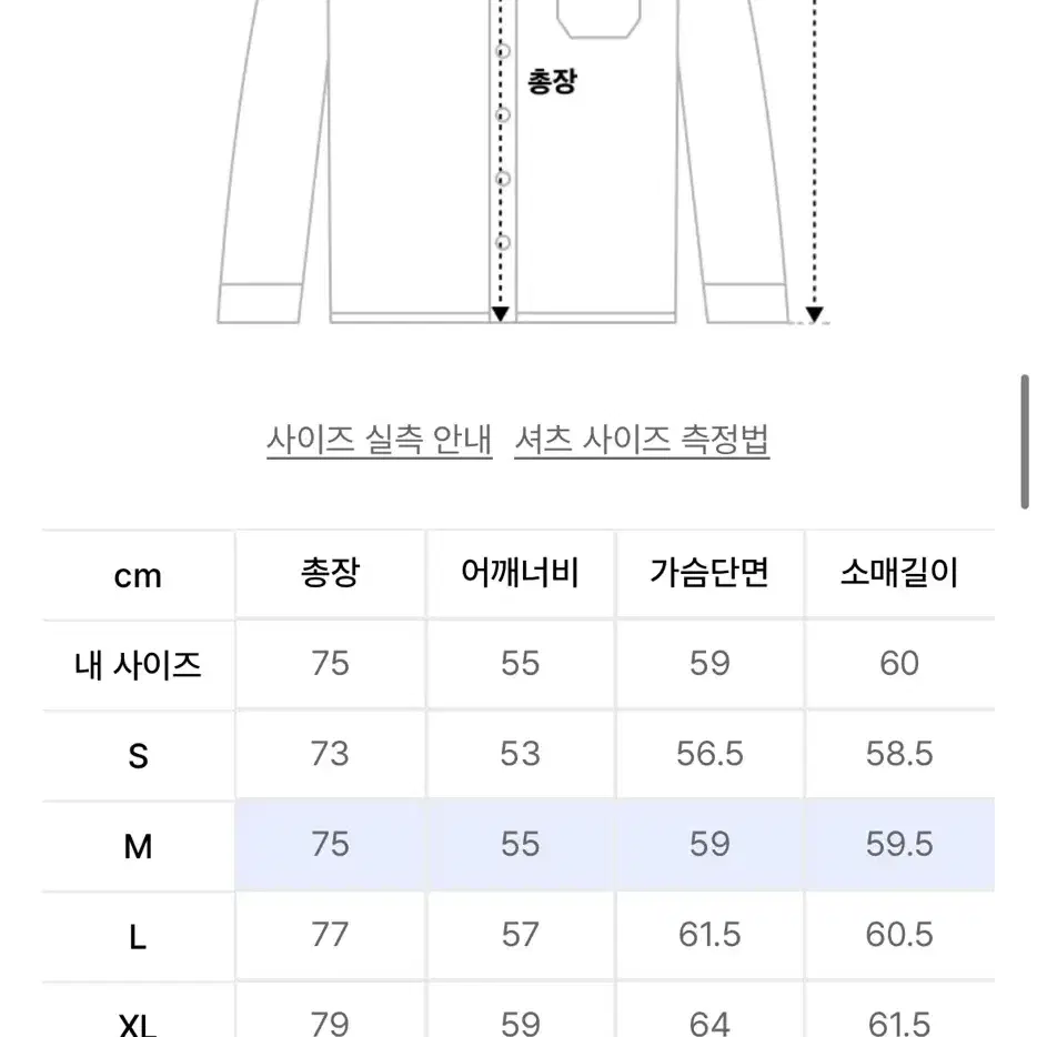 유니온블루 런드리셔츠 그레이