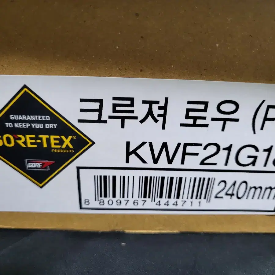 K2 등산화 고어텍스 크루져 로우 240mm 235mm