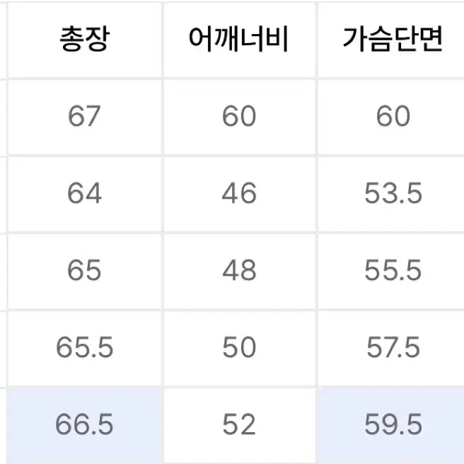 엘무드 컨템포러리 바시티자켓