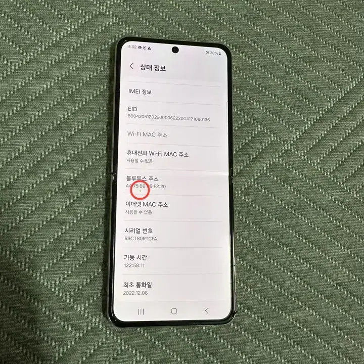 Z플립4(F721) 256GB 핑크