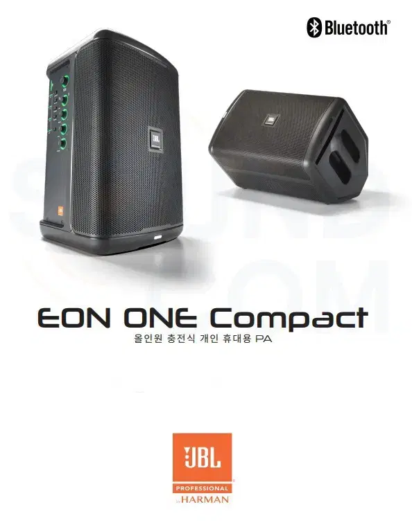 JBL EON ONE COMPACT 8인치충전식스피커