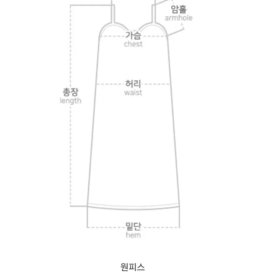 [택포/새상품] 후드+나시원피스 세트