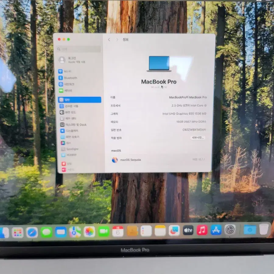 맥북프로 (16인치 2019) i9 배터리 사이클 8 풀박스 상태 새것