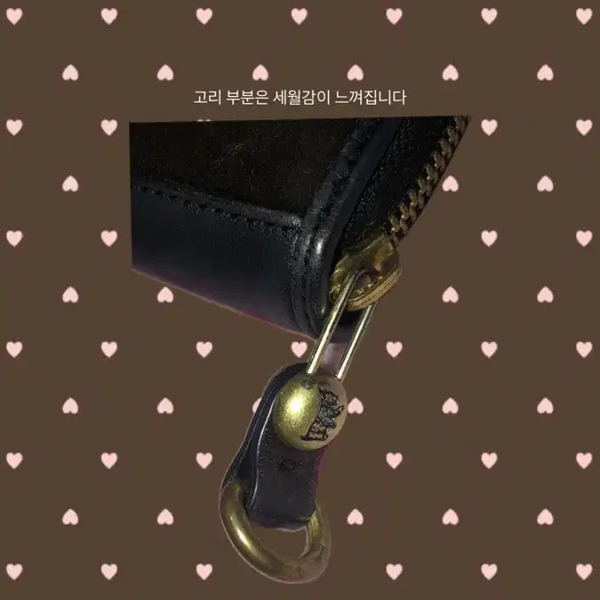 급처 할인) Juicy Couture 쥬시꾸뛰르 지갑 y2k 갸루