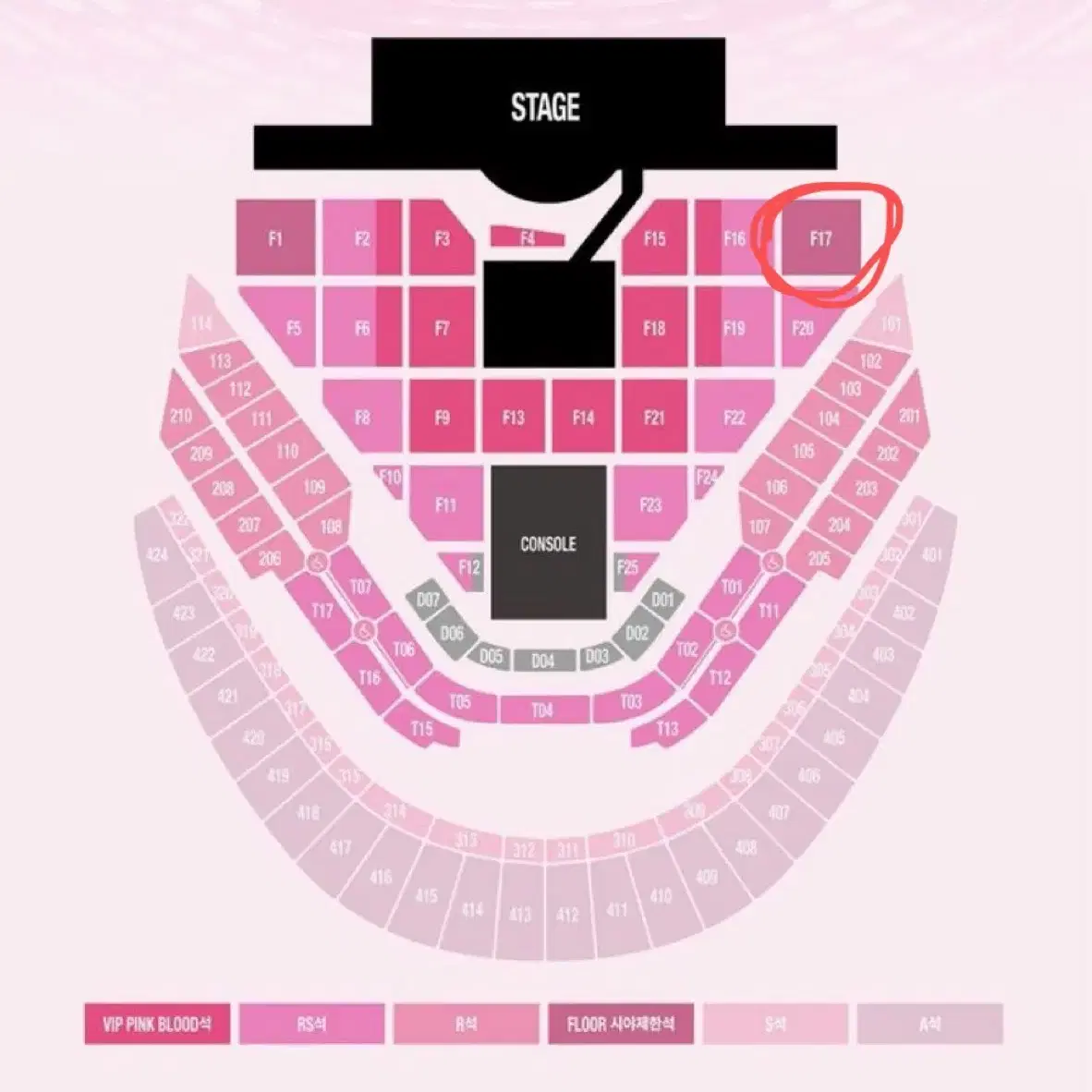 sm town 콘서트 막콘 플로어 시야제한석 양도