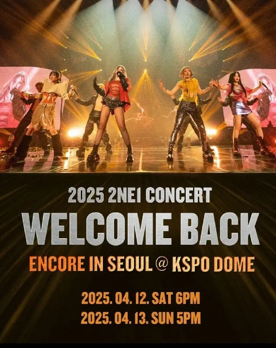 2ne1 컴백 콘서트 티켓팅 해드립니다!