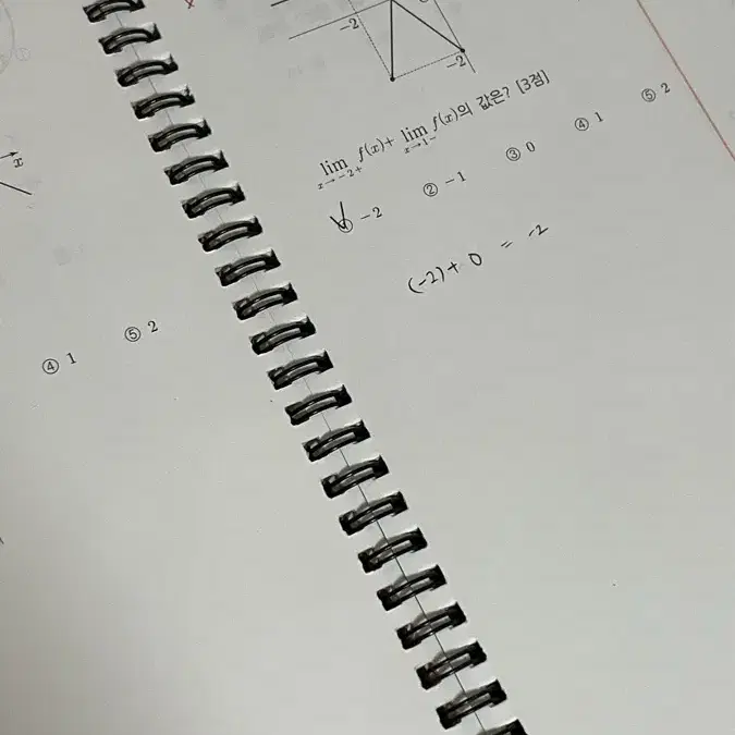 대성마이맥 이미지 세젤쉬 수2, 미친기분 수2