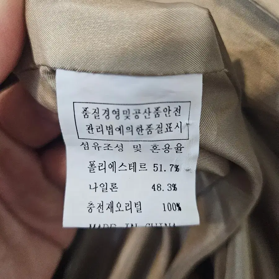 난닝구   롱 오리털패딩