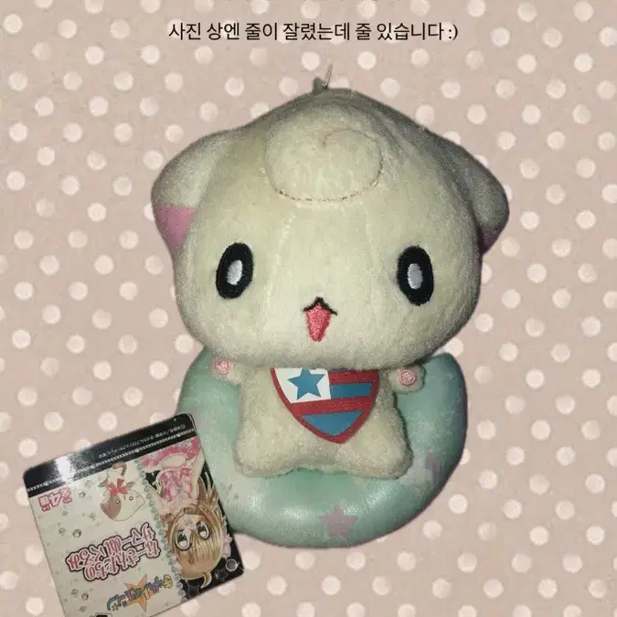 라라의 스타일기 키라링 레볼루션 나봉이 인형