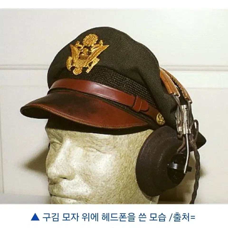 미군 육해공 장교 상징 휘장(새상품)