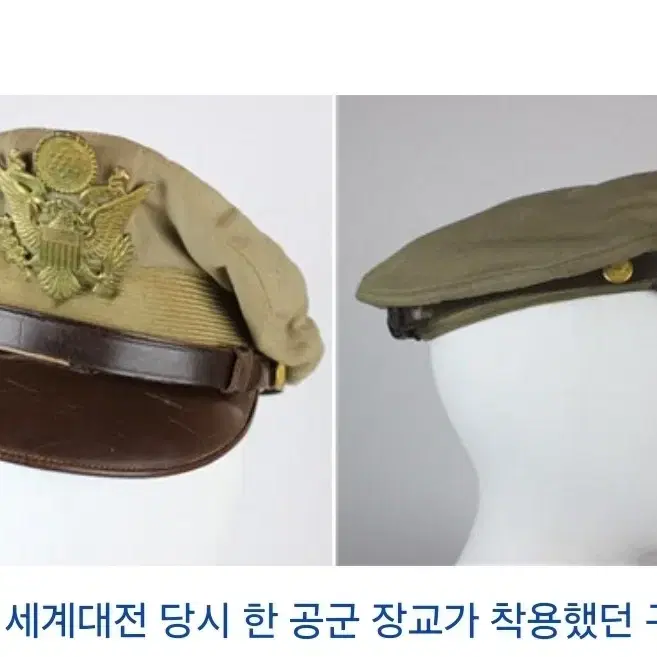 미군 육해공 장교 상징 휘장(새상품)