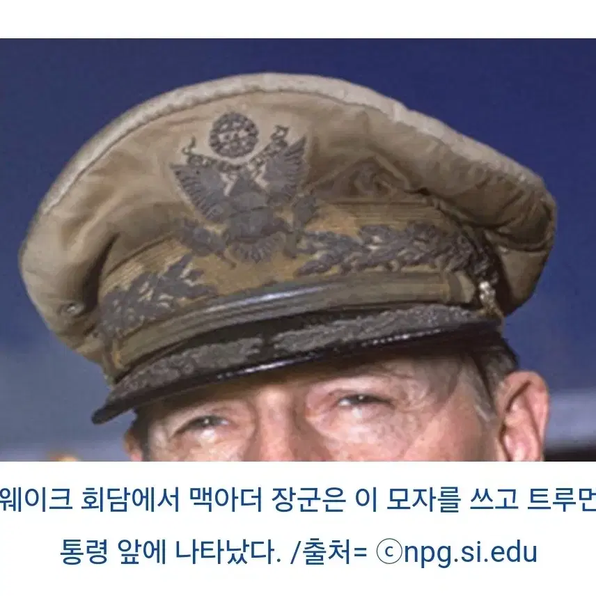 미군 육해공 장교 상징 휘장(새상품)