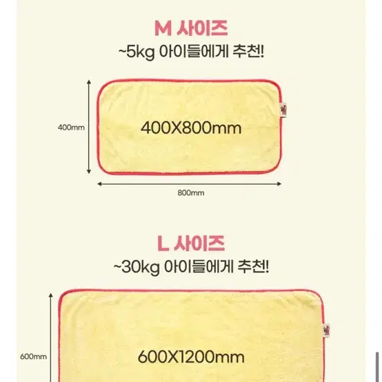 허레이 강아지수건 펫타올 크리미 타올 애견 타올 수건 반려동물