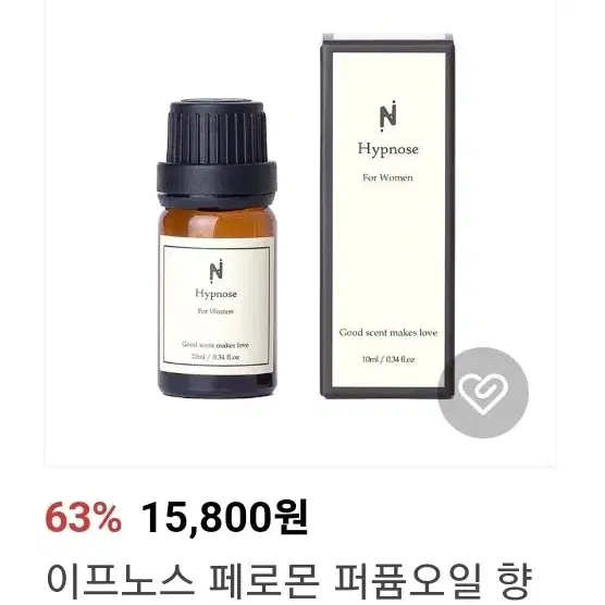 여성페로몬오일향수