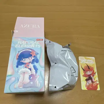 AZURA NATURAL ELEMENTS FIRE