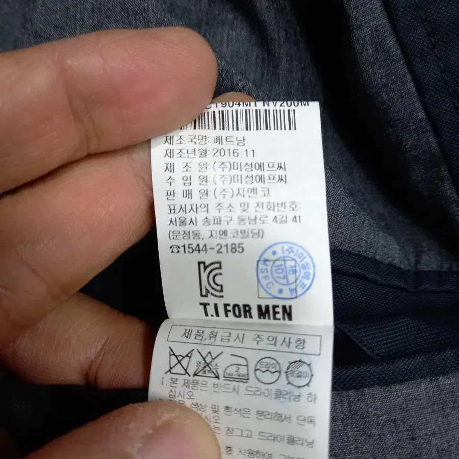 M95 T.I FOR MEN 지퍼 트랜치코트 네이비 M-803