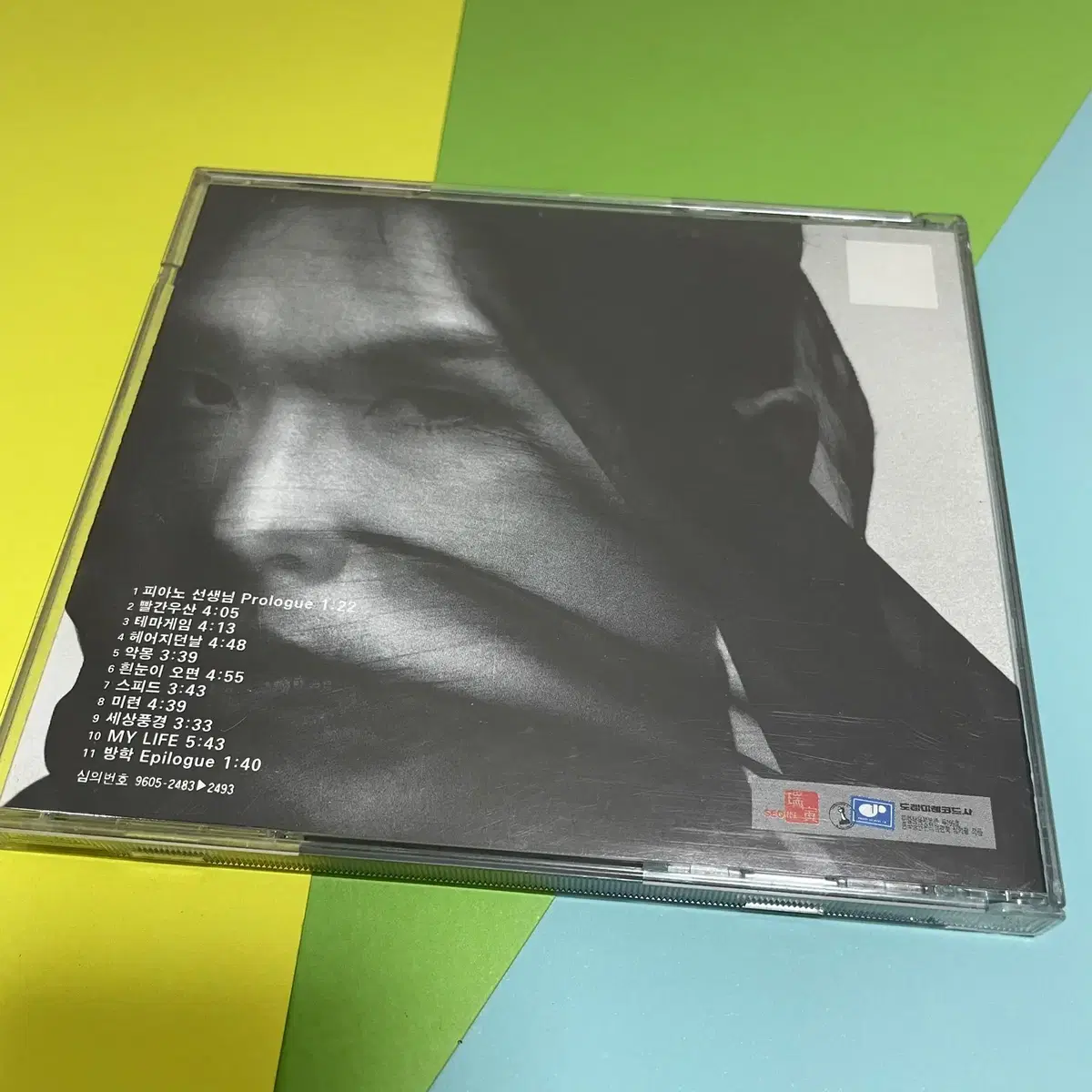 [중고음반/CD] 김건모 4집 Exchange kg.M4