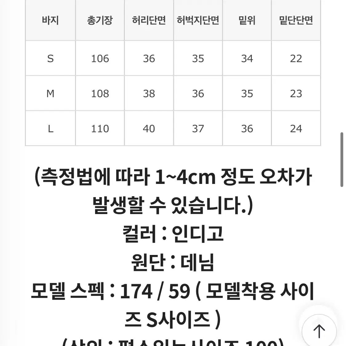 [M] 오브디디 간류 투턱 데님 팬츠