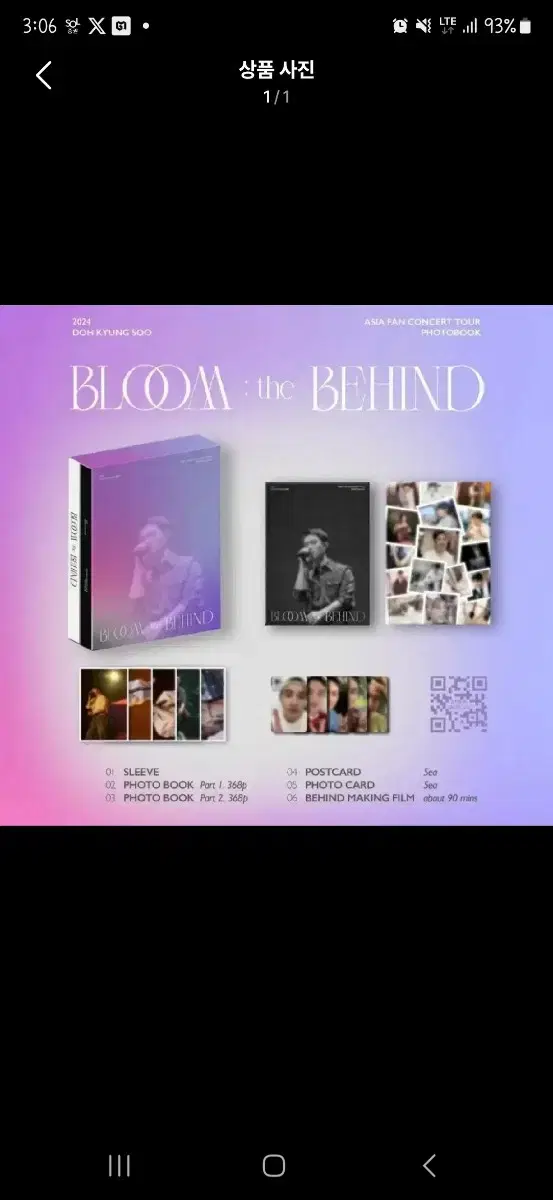 Do Kyungsoo concert photobook sealed New products (with pre-order benefits)