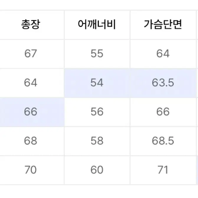 더니트컴퍼니 라이트 덕다운 숏패딩 블랙