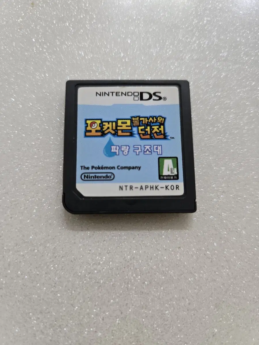 Nintendo DS Pokémon Blue Rescue Team