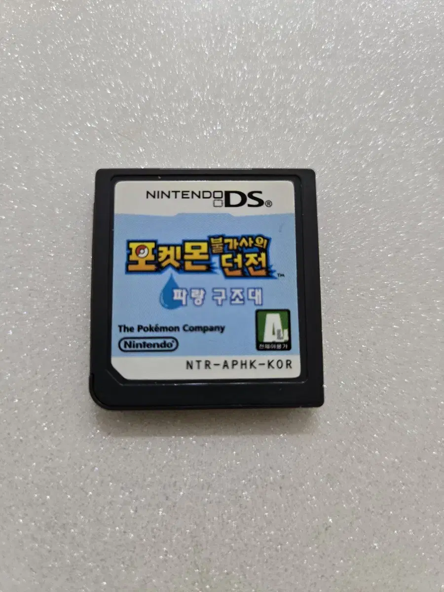 Nintendo DS Pokémon Blue Rescue Team