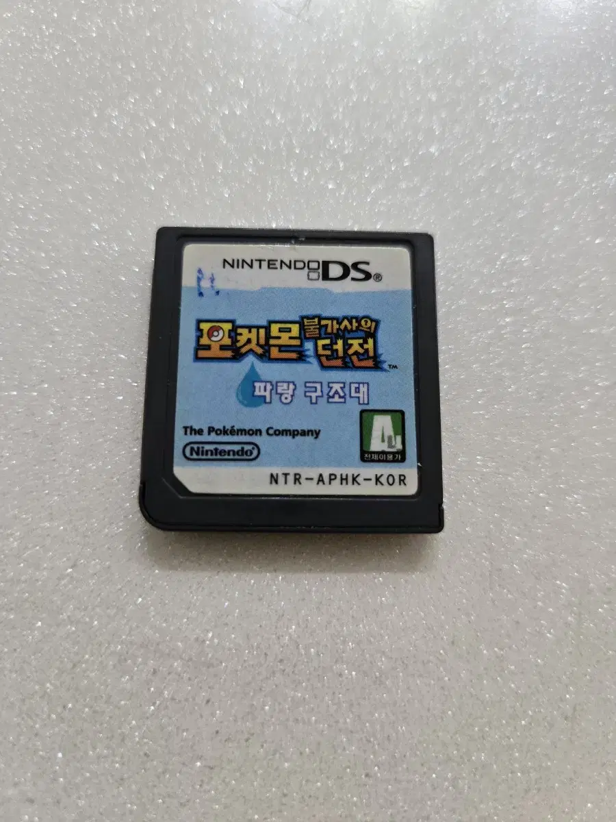 Nintendo DS Pokémon Blue Rescue Team