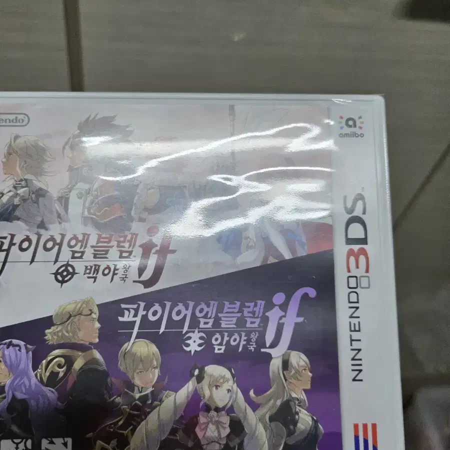 닌텐도3ds 파이어엠블렘if 미개봉타이틀팝니다~~