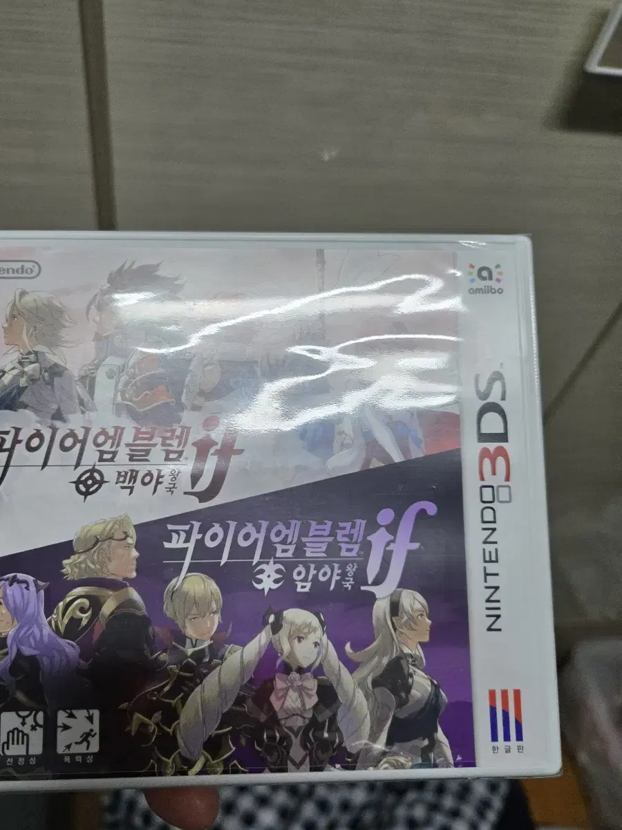 닌텐도3ds 파이어엠블렘if 미개봉타이틀팝니다~~