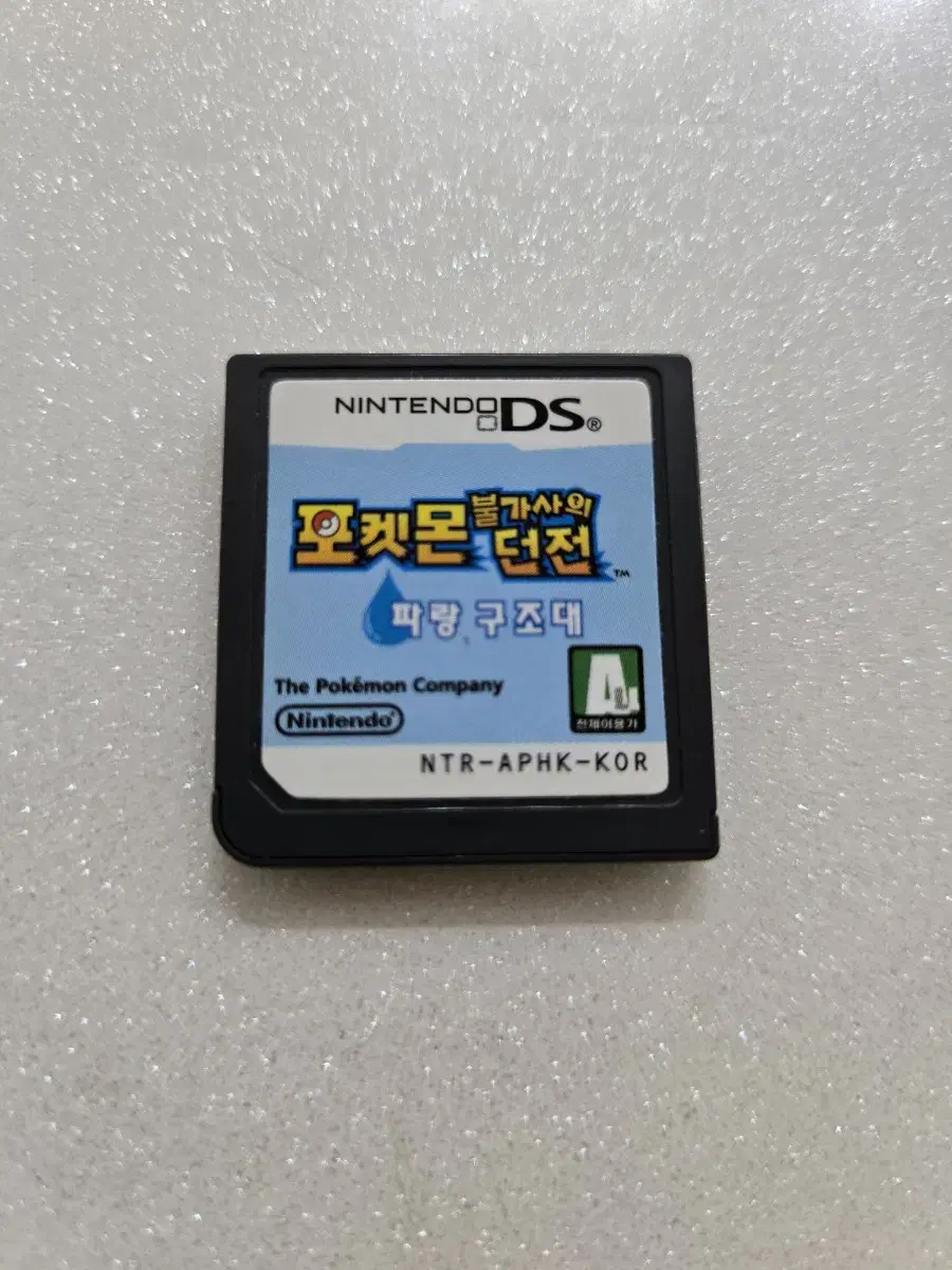 Nintendo DS Pokémon Blue Rescue Team