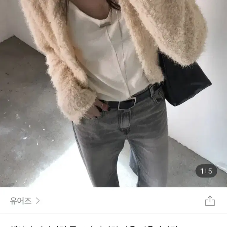 !!!무배!!! 헤어리 퍼 가디건 아이보리 봄 가을 겨울