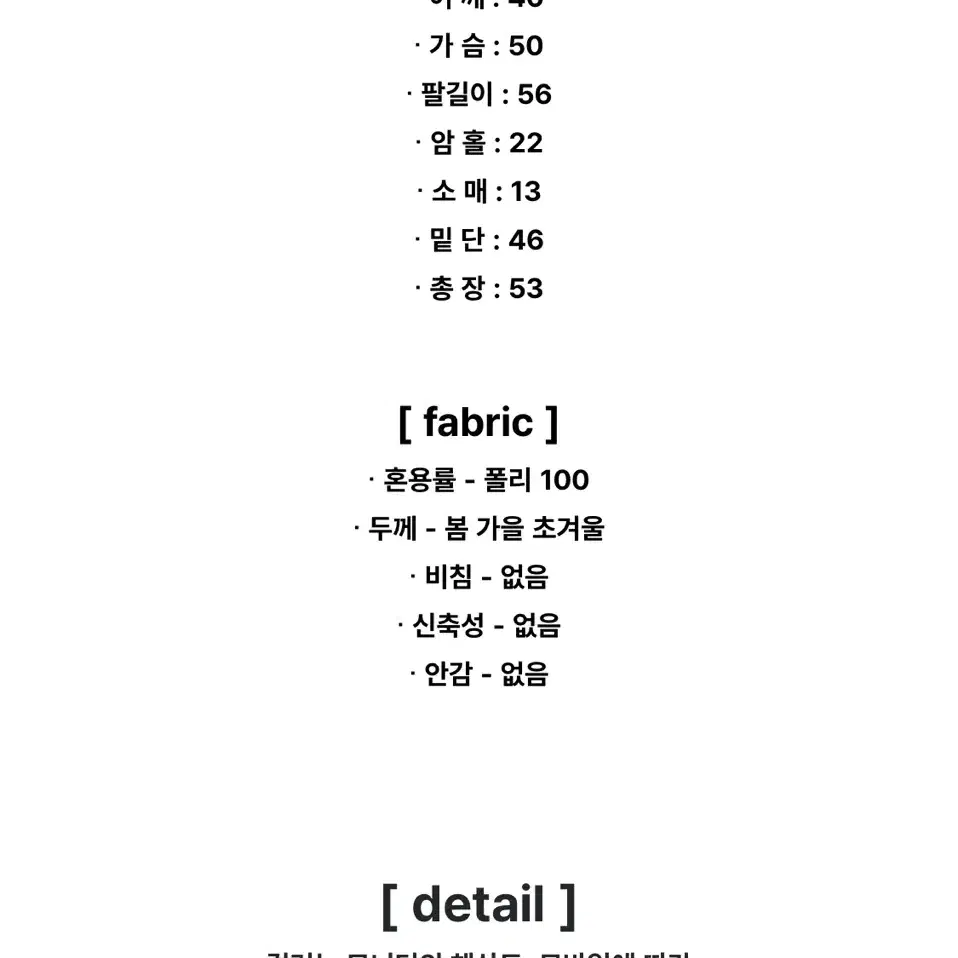 !!!무배!!! 헤어리 퍼 가디건 아이보리 봄 가을 겨울