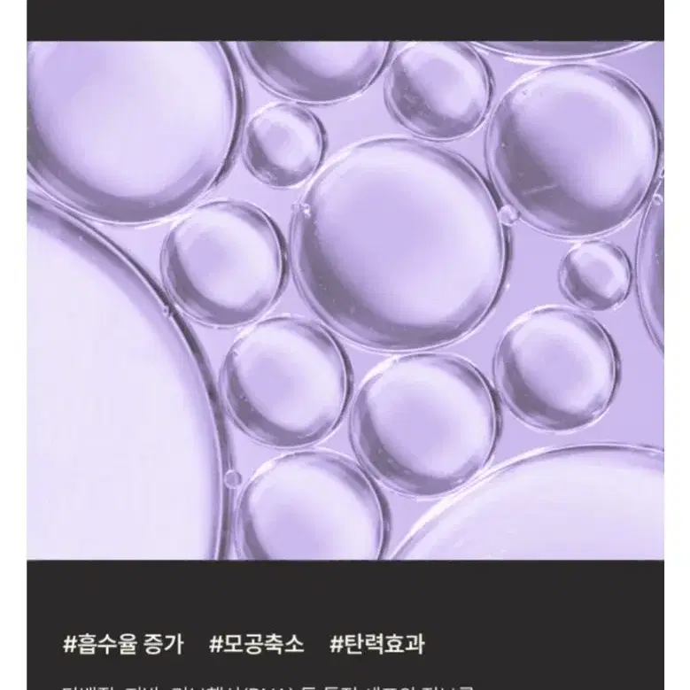 (무료배송) 콜라겐크림