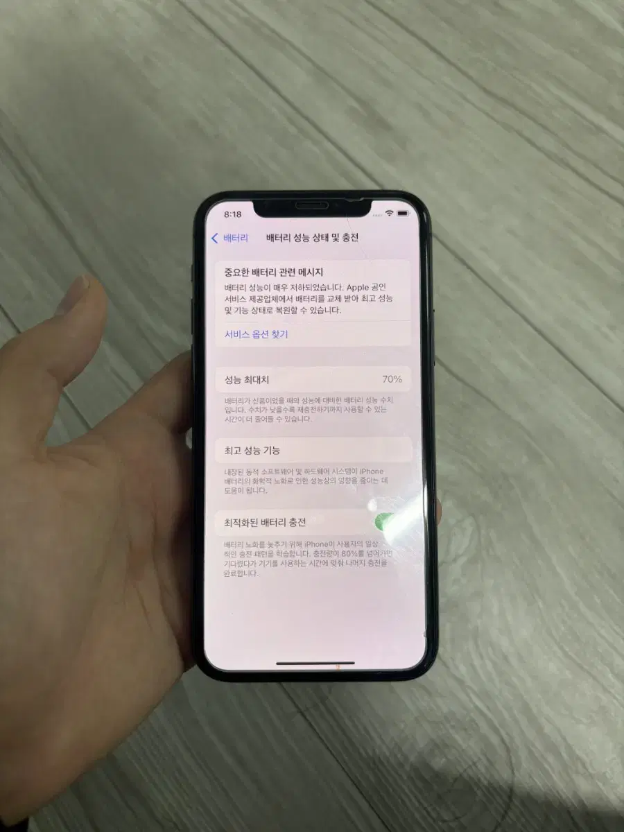 아이폰11pro 256GB 스페이스그레이 판매