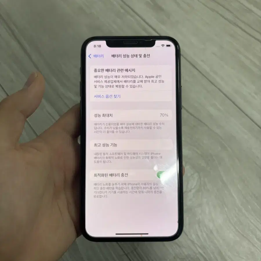 (중고) 애플 아이폰11pro 256GB 스페이스그레이 판매