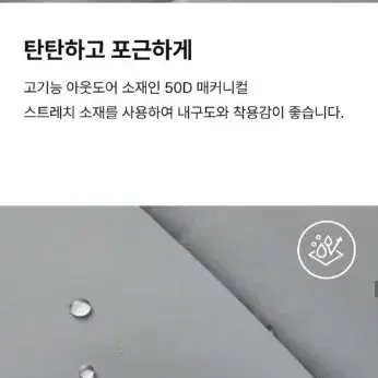 새상품) 스파오 베이직푸퍼 블랙(유광) L 패딩