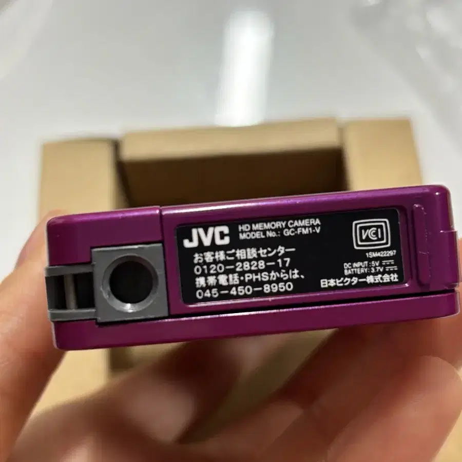 jvc fm1 캠코더 풀박스