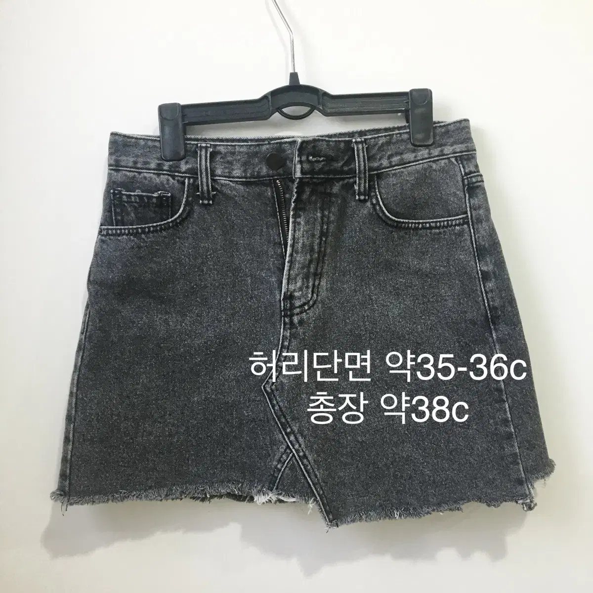 흑청 미니 스커트 M사이즈 치마