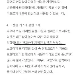 무료배송 카누 보스 블루투스 스피커