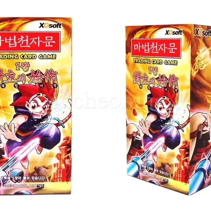 마법천자문 tcg 대립 시작 미개봉 새상품 판매합니다