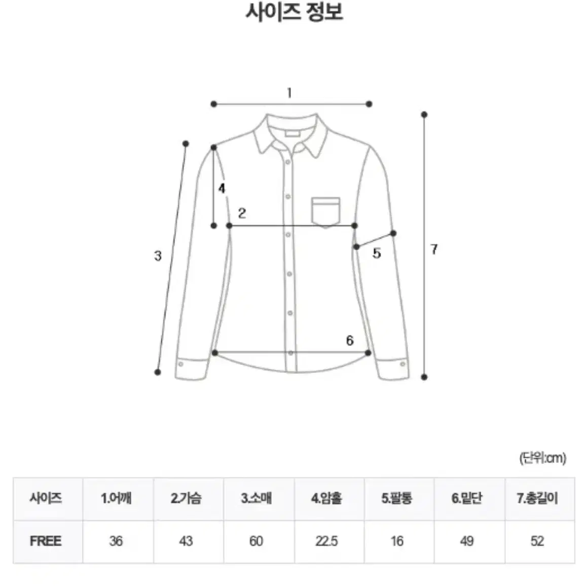 [새상품] 기모 타이 블라우스