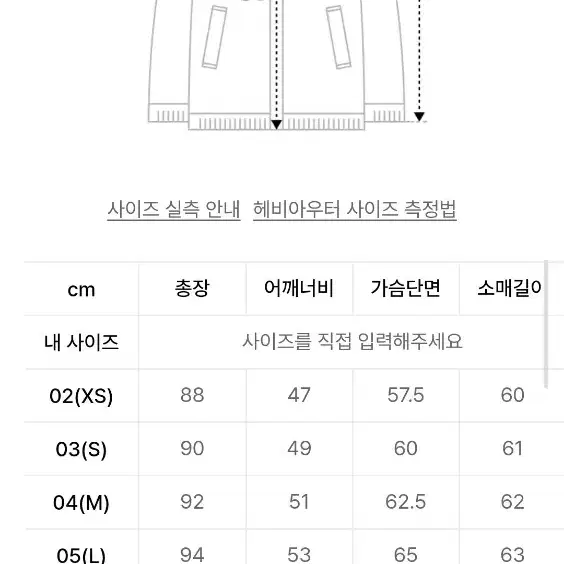 [95,M] 아이더 노마드 롱 구스다운 패딩